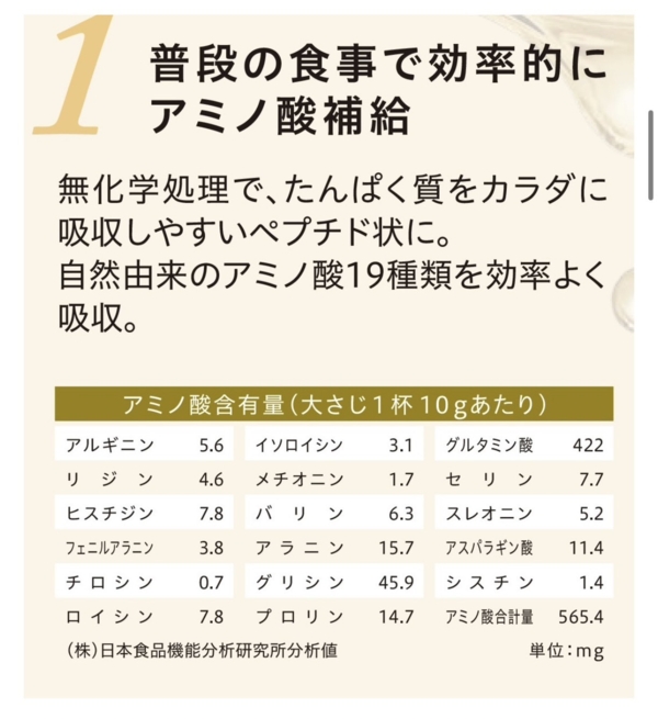 カラダがよろこぶ出汁ママ&ベビーの詳細画像