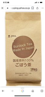 ごぼう茶（国産原料100％）ティーバッグ　18パックのメイン画像